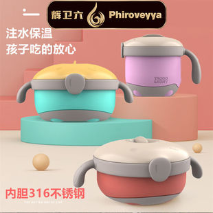 婴儿童宝宝米糊碗辅食碗吃饭注水保温碗家用防烫可拆卸316不锈钢