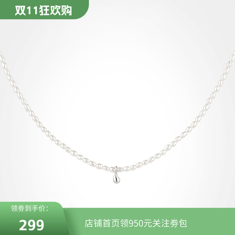 WOODSVOICE女士淡水珍珠