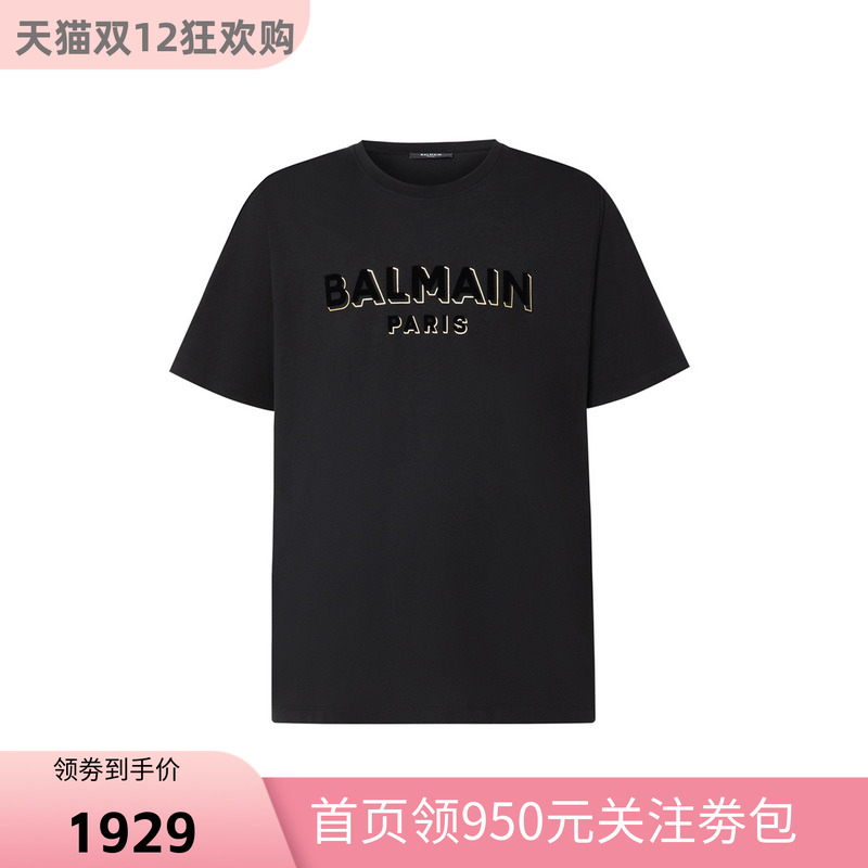 BALMAIN棉质休闲短袖T恤
