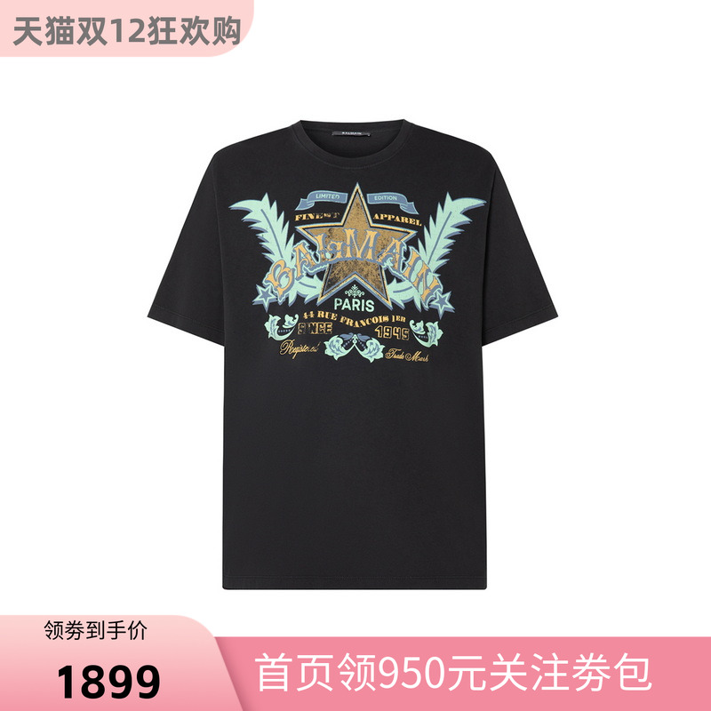 BALMAIN圆领休闲短袖T恤