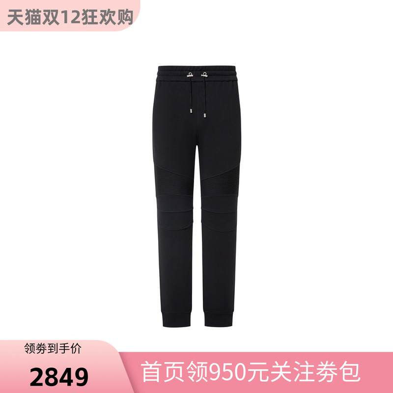 BALMAIN束脚系绳运动休闲裤