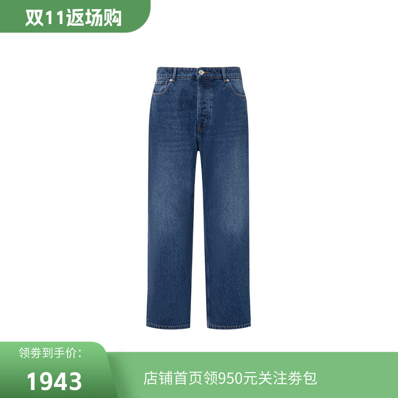 AMIPARIS休闲简约棉质牛仔长裤