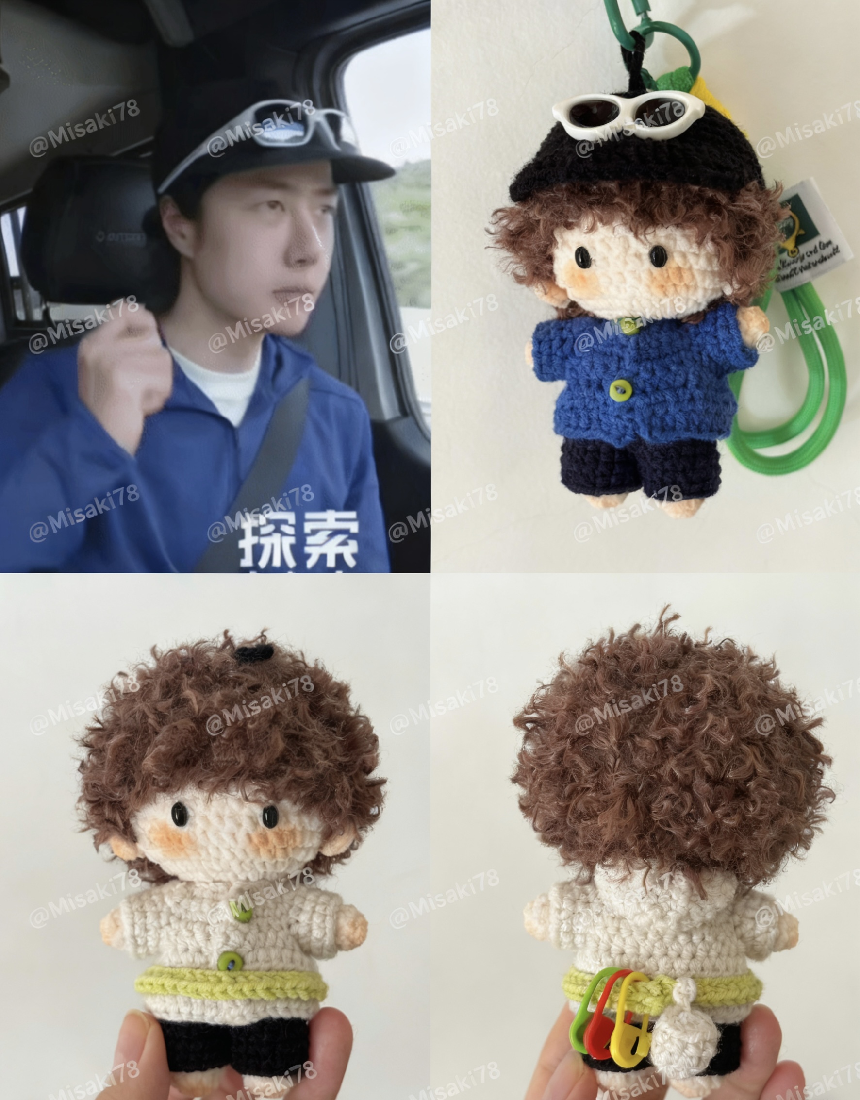 王一博探索新境钩针娃娃编织玩偶挂件公仔带扣挂绳包包挂件应援