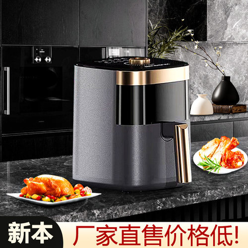 先科5L空气炸锅多功能air fryer可视空气炸锅 家用电炸锅智能