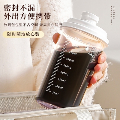 食品级咖啡分装瓶中药杯便携式中药储存罐家用冷藏密封药液容器杯
