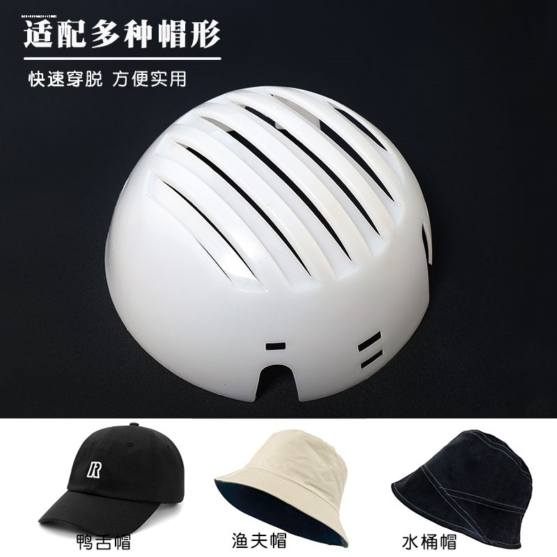 帽撑棒球帽子定型内撑收纳通用鸭舌帽支撑帽子内撑支架防变形神器