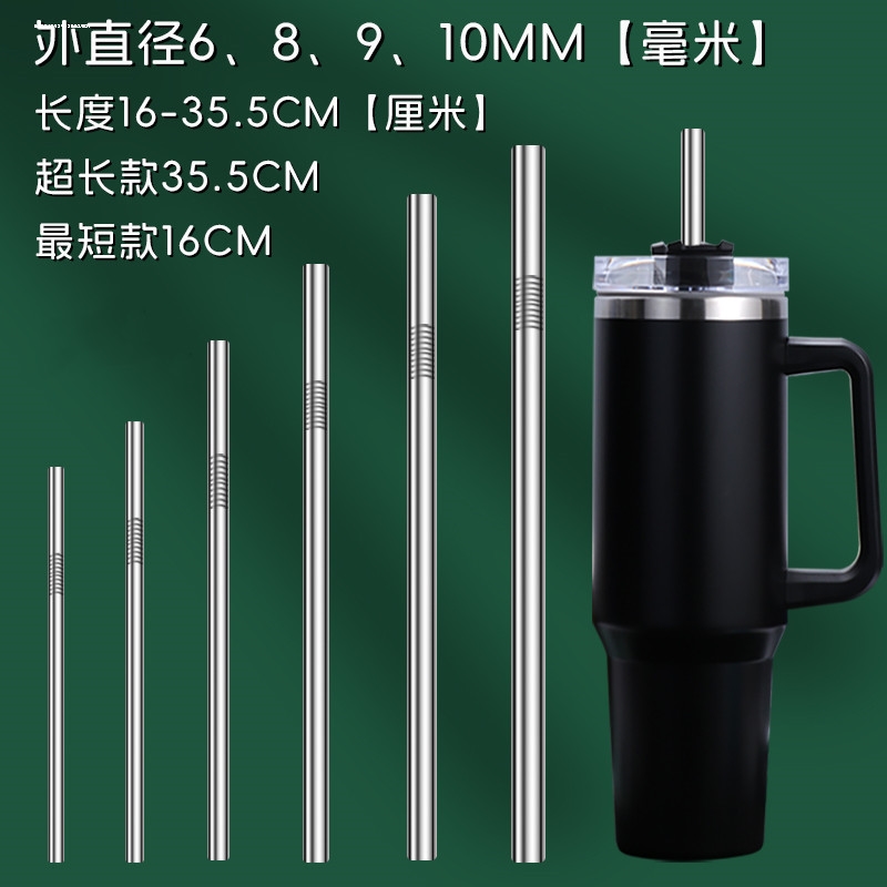 超长吸管巨无霸汽车杯冰霸杯金属304不锈钢食品级吸管女ins