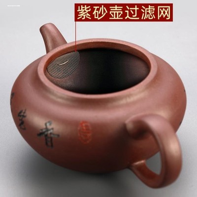 宜兴紫砂茶滤茶漏茶具茶道零配盖碗茶碗公道杯茶海茶滤鸭嘴奶壶