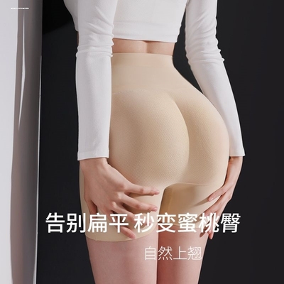 收腹提臀裤翘臀蜜桃臀内裤产后塑身塑形束腰打底裤美臀裤丰胯神器