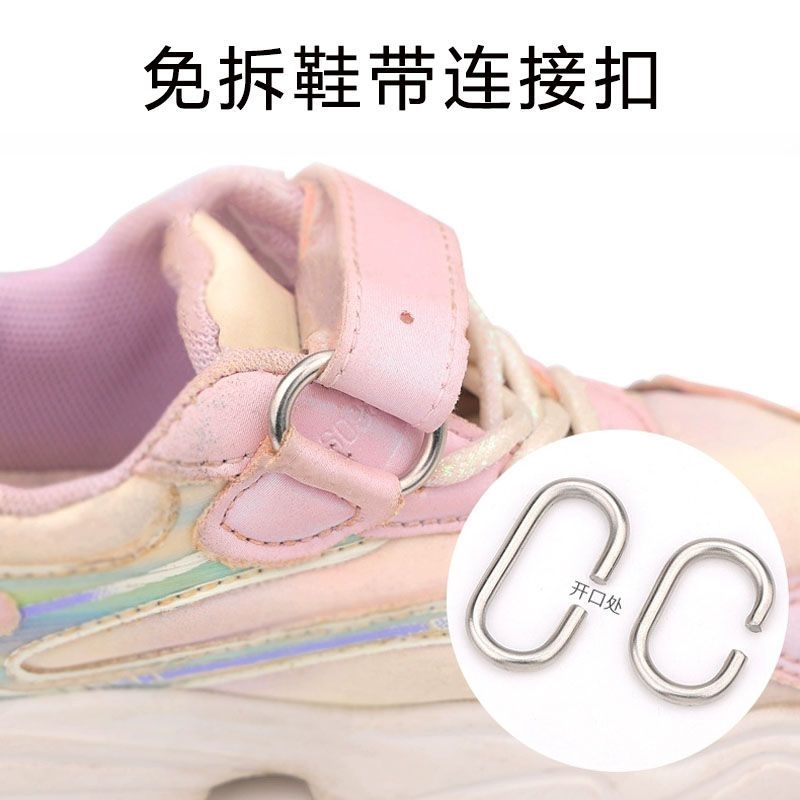 包包凉鞋吊灯纽扣金属环O型单买椭圆形弹簧圈卡扣窗帘开口鞋扣