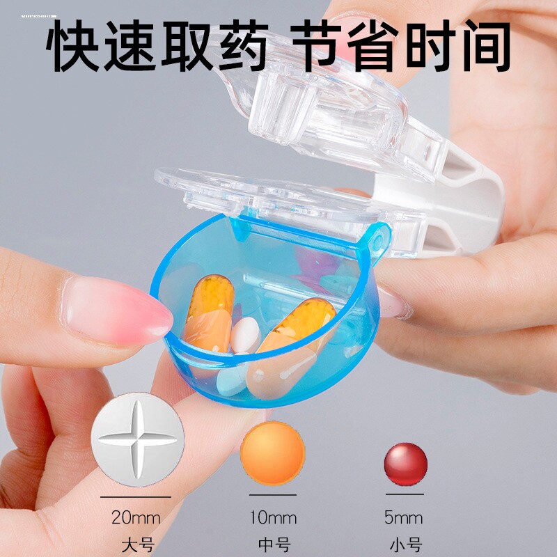 取药器便携剥药丸器扣药片神器防污染好拿药随身辅助服药
