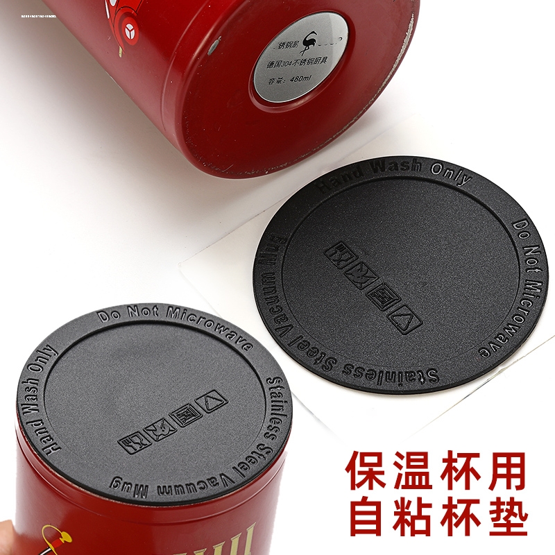 圈底垫硅胶防磨贴杯底套杯子保温杯底贴底座圆形防滑底杯垫防滑