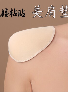 垫肩/海绵直角肩防溜肩神器衣服毛衣西装外套大衣肩膀垫男女肩垫