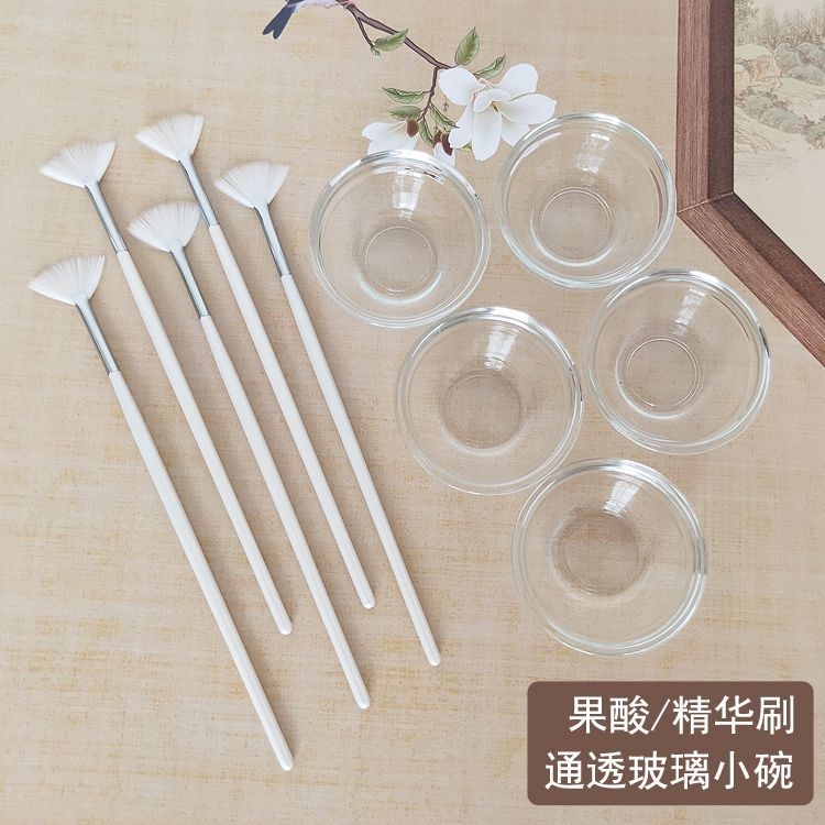 果酸刷面膜碗美容院扇形软毛刷原液精华套装皮肤管理面膜刷水疗刷