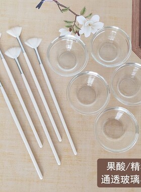 果酸刷面膜碗美容院扇形软毛刷原液精华套装皮肤管理面膜刷水疗刷