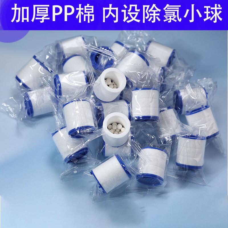 水龙头过滤芯通用家用自来水专用净水器PP棉替换芯过滤器配件