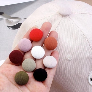 太阳帽钉扣帽顶免缝隐形按扣彩色包布扣子棒球帽摁扣帽子装饰配件