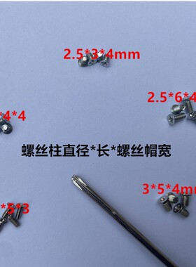 DIY手工lv维修针扣皮带扣头螺丝字母平滑扣天地盖背面固定钉包邮