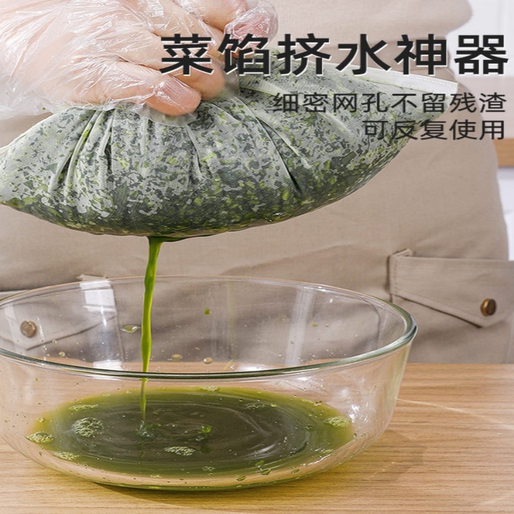 挤馅袋挤馅布 包饺子馅挤水挤菜馅器豆浆过滤网超细腌蔬菜脱水袋