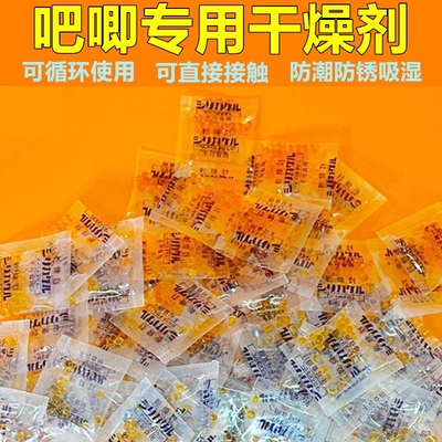 吧唧干燥剂可变色书本鲜花谷子相机食品徽章硅胶防锈霉防潮剂吸湿