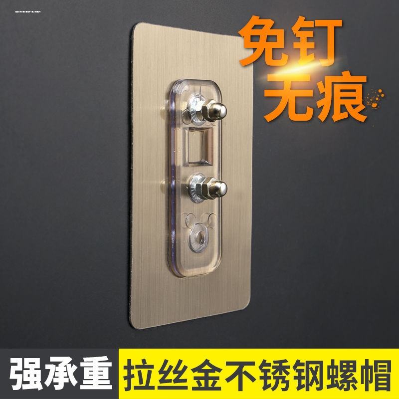 强力透明无痕粘贴卡扣收纳钩置物架免打孔螺丝贴挂画钉配件贴片