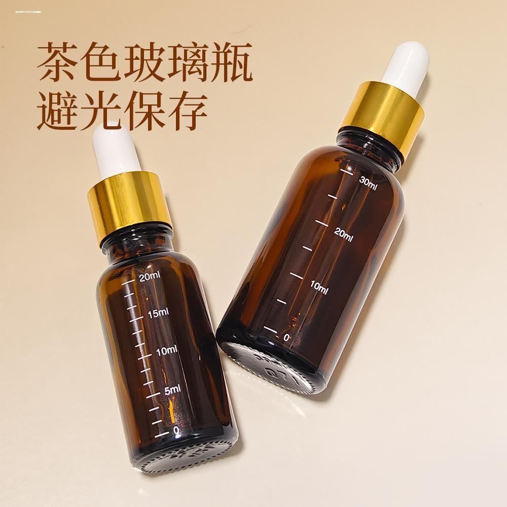 滴管精油刻度分装瓶玻璃茶色避光精华空瓶胶头食品级香水图片