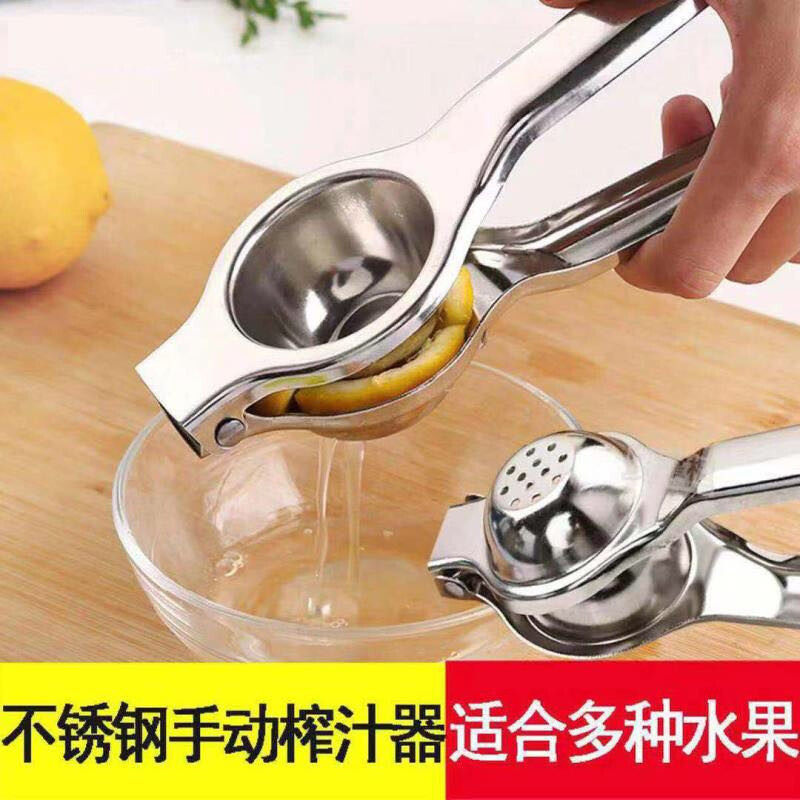 德国柠檬榨汁器手动橙汁压榨机神器橙子压汁器柠檬夹榨汁机挤压器