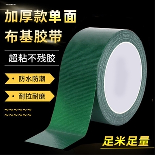 渣土车篷布专用货车自卸车雨布帆布棚布修补贴粘防水油布苫布
