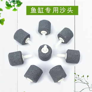 鱼缸水族箱气盘气泡石气石沙头砂头增氧泵氧气泵曝气养殖硅胶软管