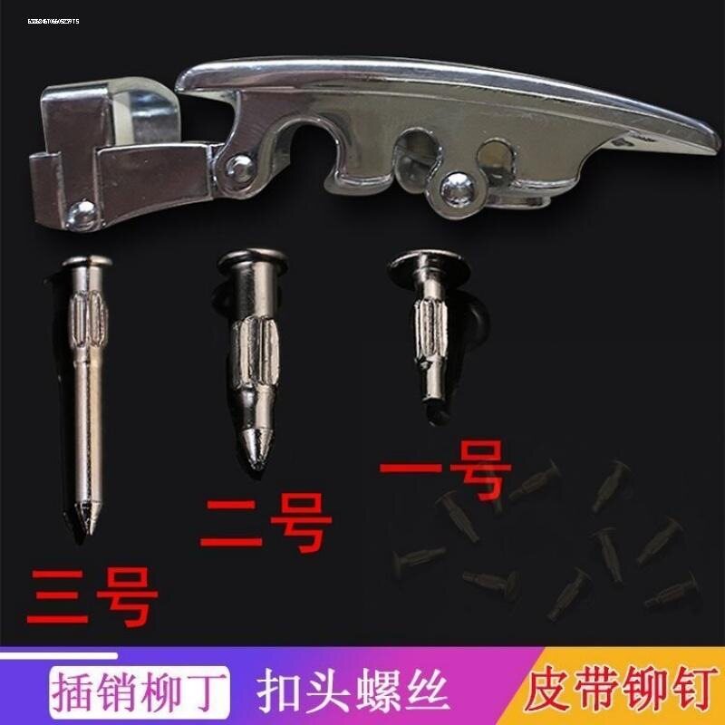 皮带维修配件螺丝钉男自动扣头铆图片
