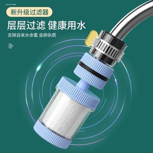厨房专用水龙头过滤器加长延伸器自来水家用净水器通用防溅水神器