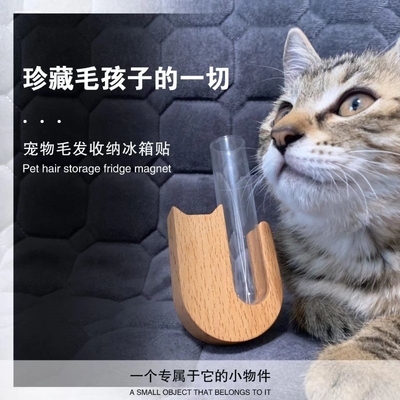 网红创意宠物猫咪胡子收纳瓶胡须收集器收藏留念好运许愿幸运星瓶
