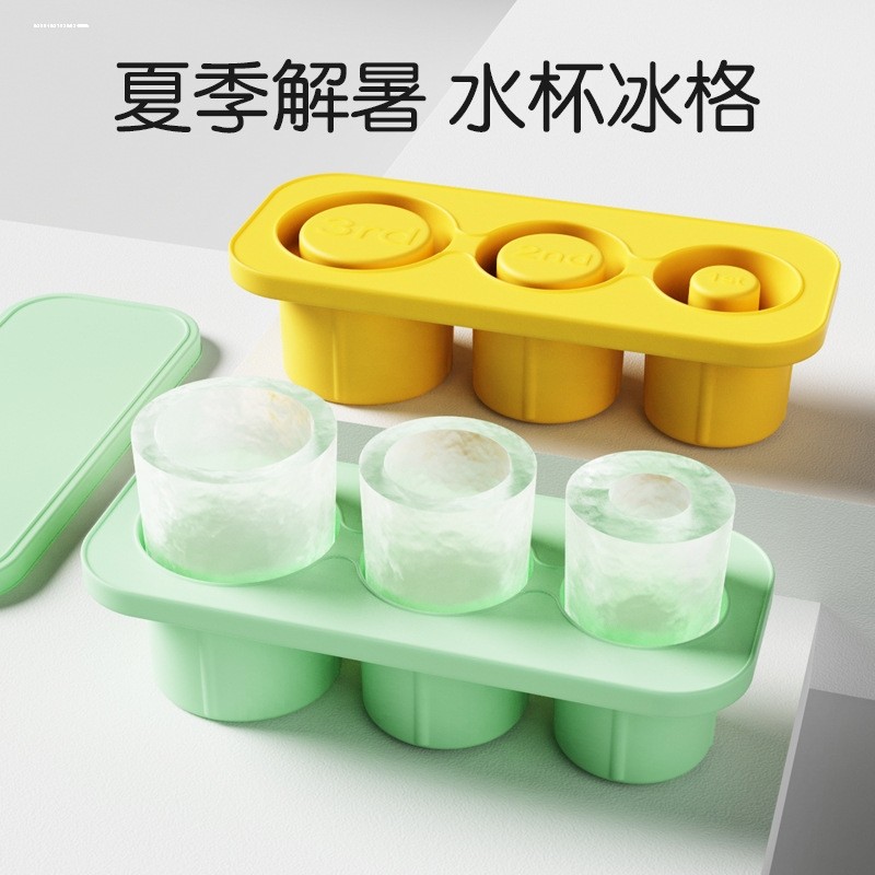 适用于新品Stanley史丹利水杯冰格模具硅胶冰模30oz冰霸专用冰格图片