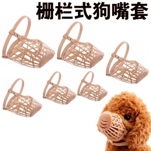 狗狗柴犬嘴套防咬防乱吃防止狗乱叫神器口罩中小型犬小狗嘴罩用品
