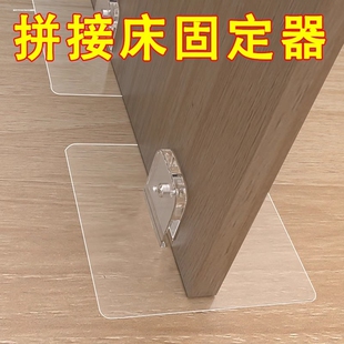 防止床移位神器床脚垫防滑静音沙发茶几婴儿床固定器不移动桌脚垫