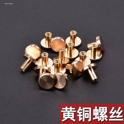 黄铜子母钉平头铆钉扣菜谱相册包包螺丝扣M3M4*x5x6x8x10x12 mm