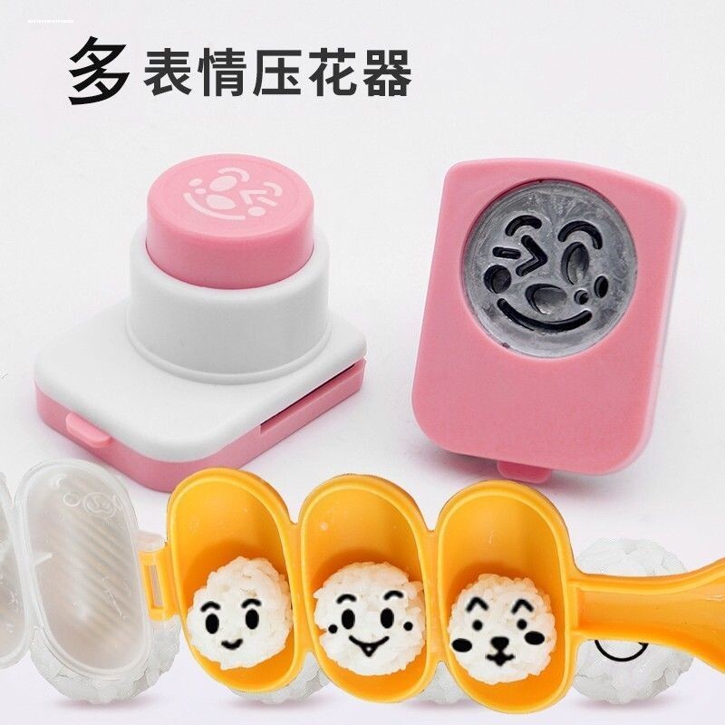 摇摇乐饭团模海苔压花器套装宝宝米饭工具DIY寿司便当造型印花器