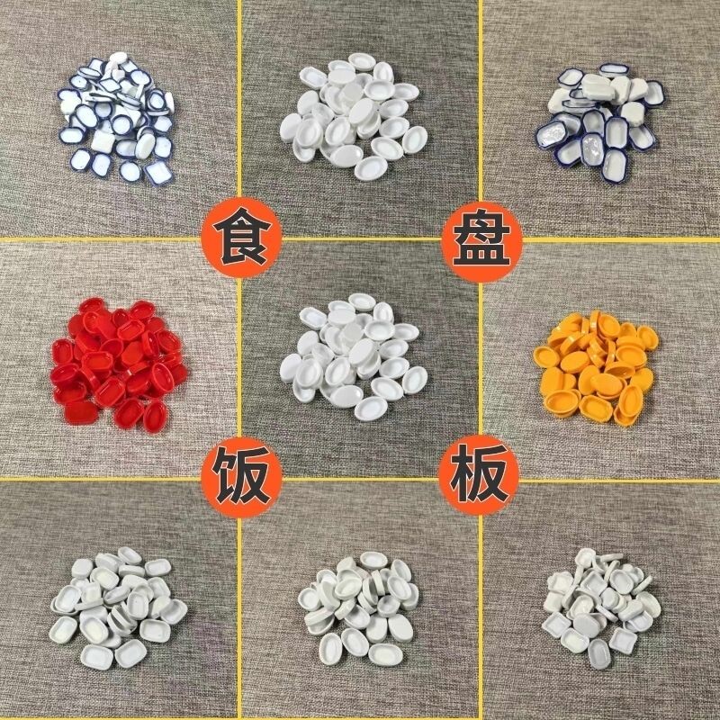 蟋蟀蛐蛐瓷饭板饭碗油葫芦蝈蝈黑虫鸣虫爬虫用品用具蓝边食板食盘