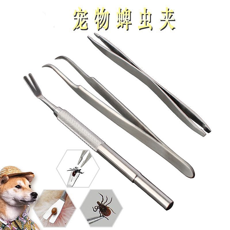 除抓虫器镊子除虱子工具宠物猫狗灭虱蜱虫勾钩子猫咪狗虱夹牛蜱