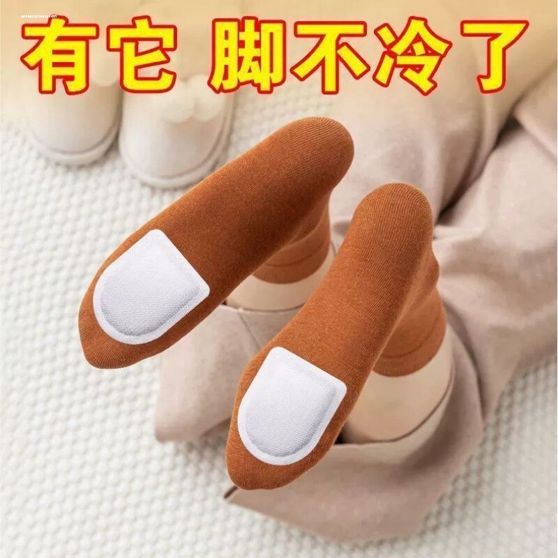 暖足贴女脚底自发热鞋垫暖脚贴防寒保暧宝宝贴20片冬季热帖
