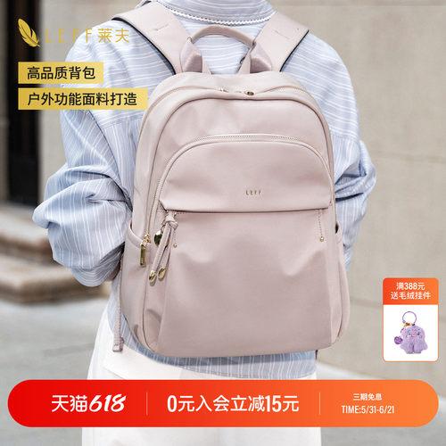 LEFF商务双肩包女上班通勤出差旅行大容量新款轻便尼龙电脑包背包