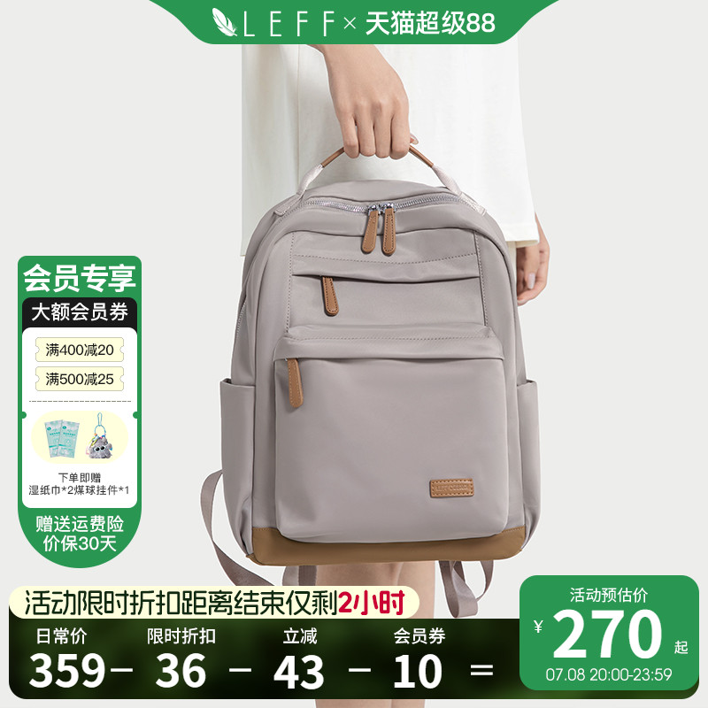 leff轻便通勤大容量双肩包
