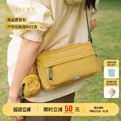 LEFF轻羽斜挎包女轻便2026新款