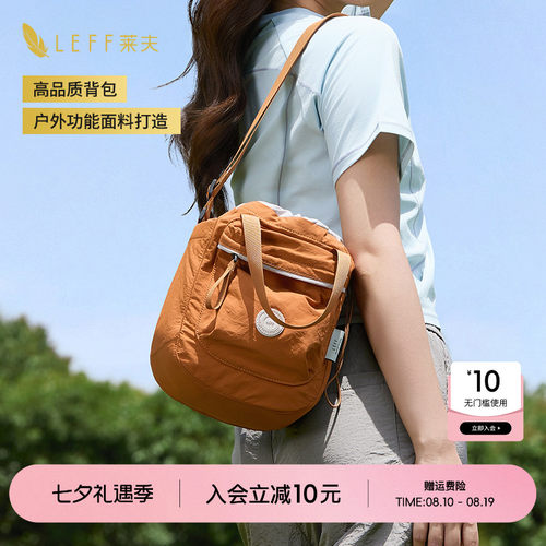 LEFF单肩斜挎手提包女士