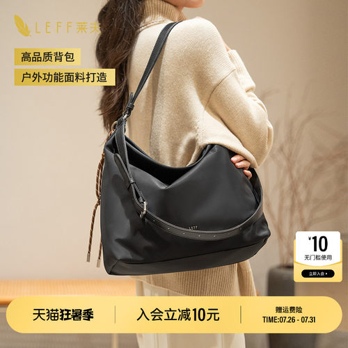 莱夫妈咪包时尚百搭遛娃辣妈包