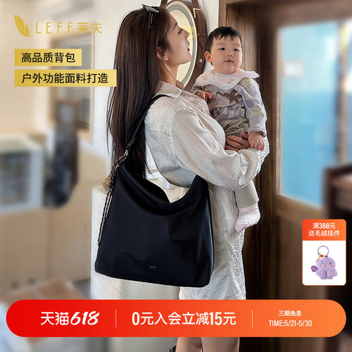 时尚款妈咪包轻便外出遛娃