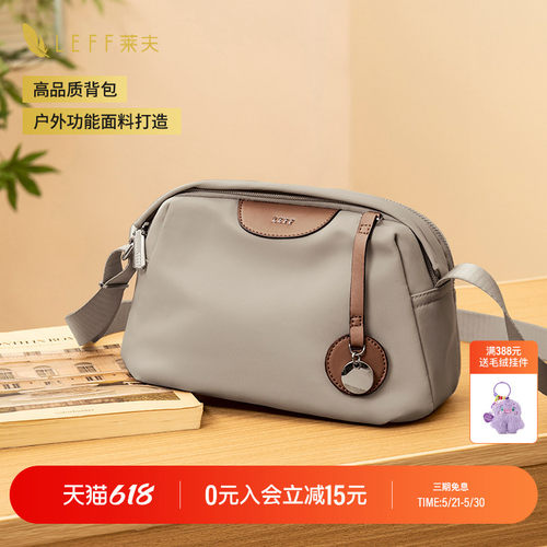 LEFF新款经典斜挎手提包