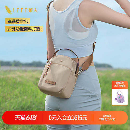 LEFF斜挎包女专属小包包