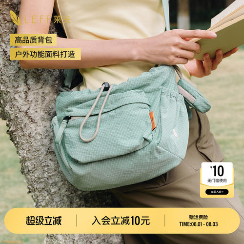 LEFF轻羽斜挎包大容量帆布包