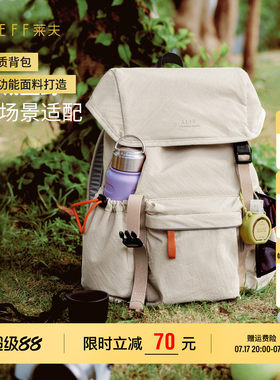 LEFF双肩包女轻便抽绳翻盖背包